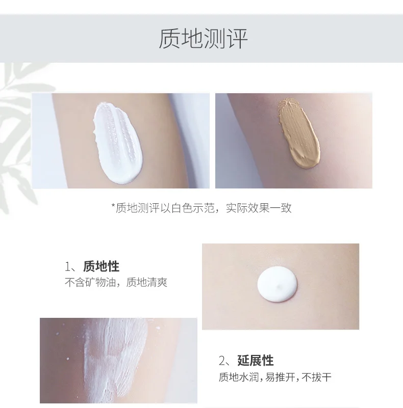 

High Quality Facial Sunscreen Skin Care SPF 46 Oil Free For Surge the Best Anti Oxidant