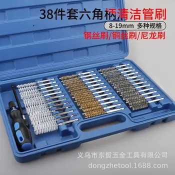 

New product supply 38 sets of cleaning pipe brush steel wire brush tool pipe brush set hexagonal handle