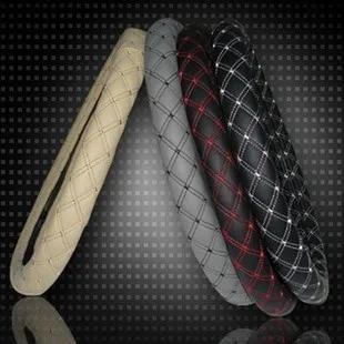 

Car steering wheel cover leather summer slip-resistant danny slams four seasons general fashion supplies