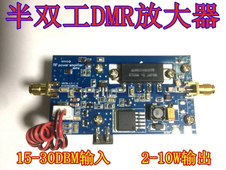 

1PC MMDVM amplifier, hot spot amplifier, half duplex amplifier, data transmitter, UHF AMPLIFIER, amplification, RF amplification