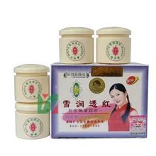 Qiyan анти-отбеливание веснушек День Ночь жемчужная эссенция крем