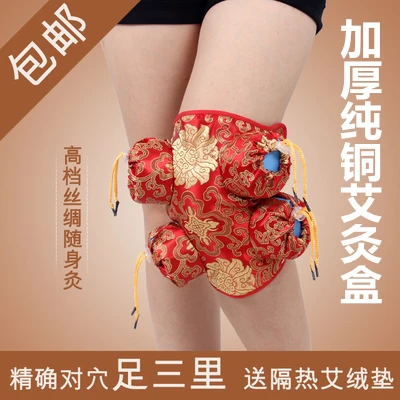 

Knee thickening pure copper moxibustion box moxa utensils querysystem cauterize tank