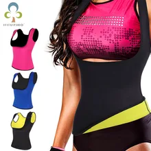 Корректирующий топ для тела, майка Yogo, рубашка для женщин, неопрен, хит, шейпер, рубашка для пота, Реду, топы, грудь, живот, талия, тренировочный жилет GYH