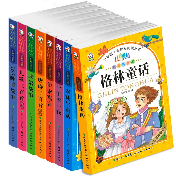 Китайские книги с рассказами картина пиньинь рандомные зеленые сказки