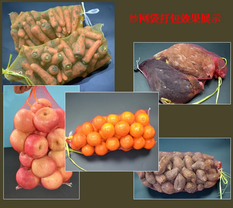 

35 * 55 red fine mesh yarn pockets of fruits and vegetables, the packing and shipping mesh bag gardening net 10pcs