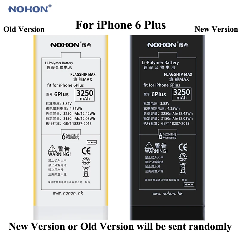 Battery For iPhone 6 Plus Max Capacity 3250mAh Main (8) Original Nohon high quality Battery for iPhone 6 Plus