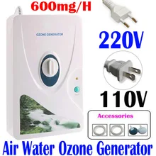 Генератор озона водяной озонатор ионизатор таймер машина очистители воздуха Уход за жирной кожей мясо свежая очистка воздуха вода стерилизатор 600 мг/ч