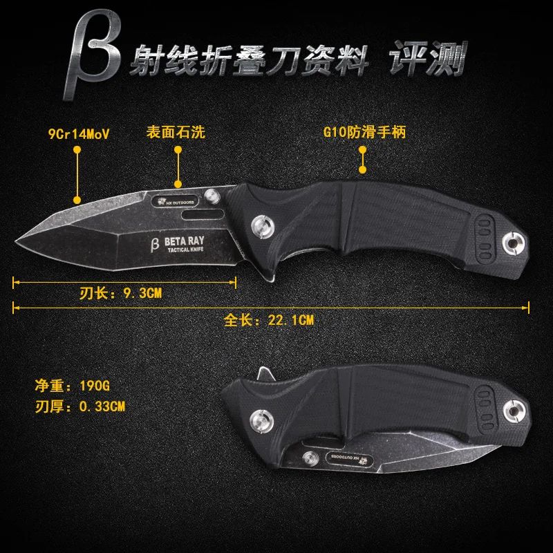 HX DOTDOORS складной нож G10 Ручка 9CR14mov лезвие выживания многофункциональный Открытый