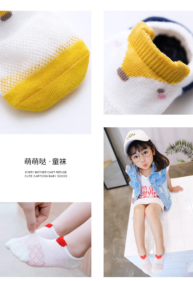 童袜详情_13.jpg