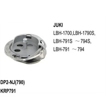 

sewing machinepart DP2-NJ(790) Hirose Rotary Hooks good Quality