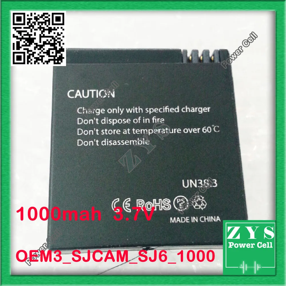 OEM3_SJCAM_SJ6_1000 (4)
