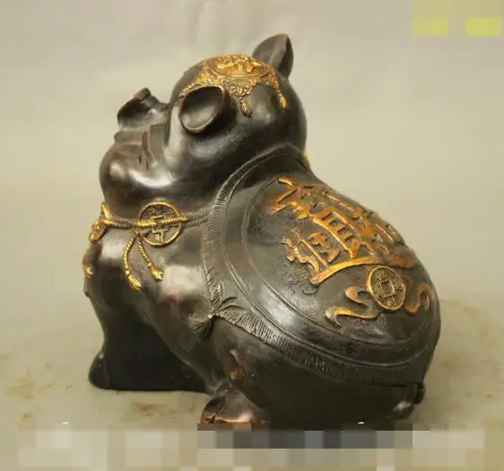 

S1467 8" Chinese FengShui Bronze Gilt Year Zodiac Pig Wealth Fu Coin Statue Sculpture discount 30% (C0324)