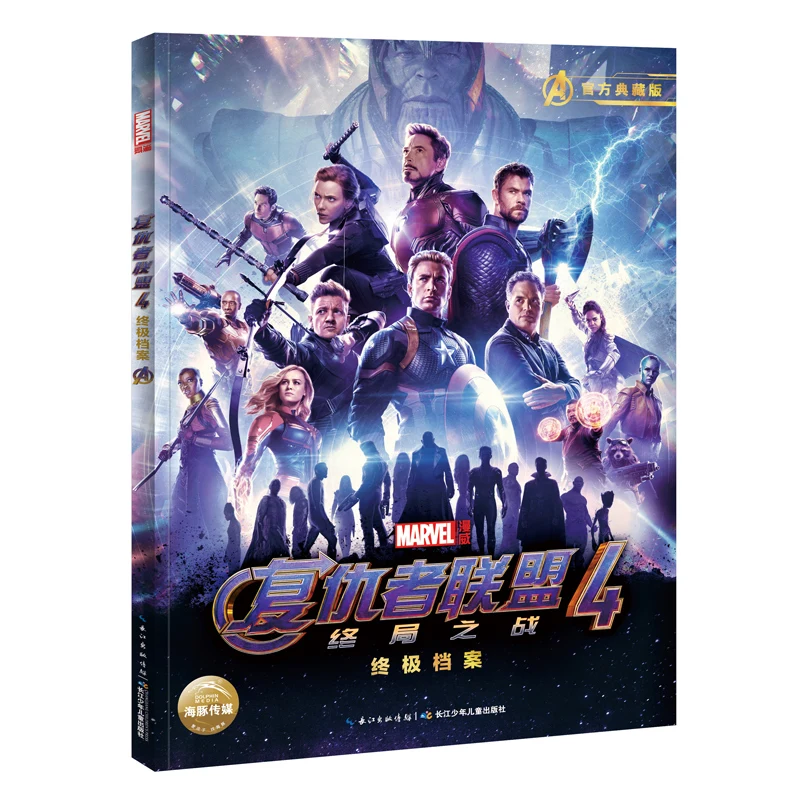 

The Avengers 4: The Final Battle Comic Book Actor's interview
