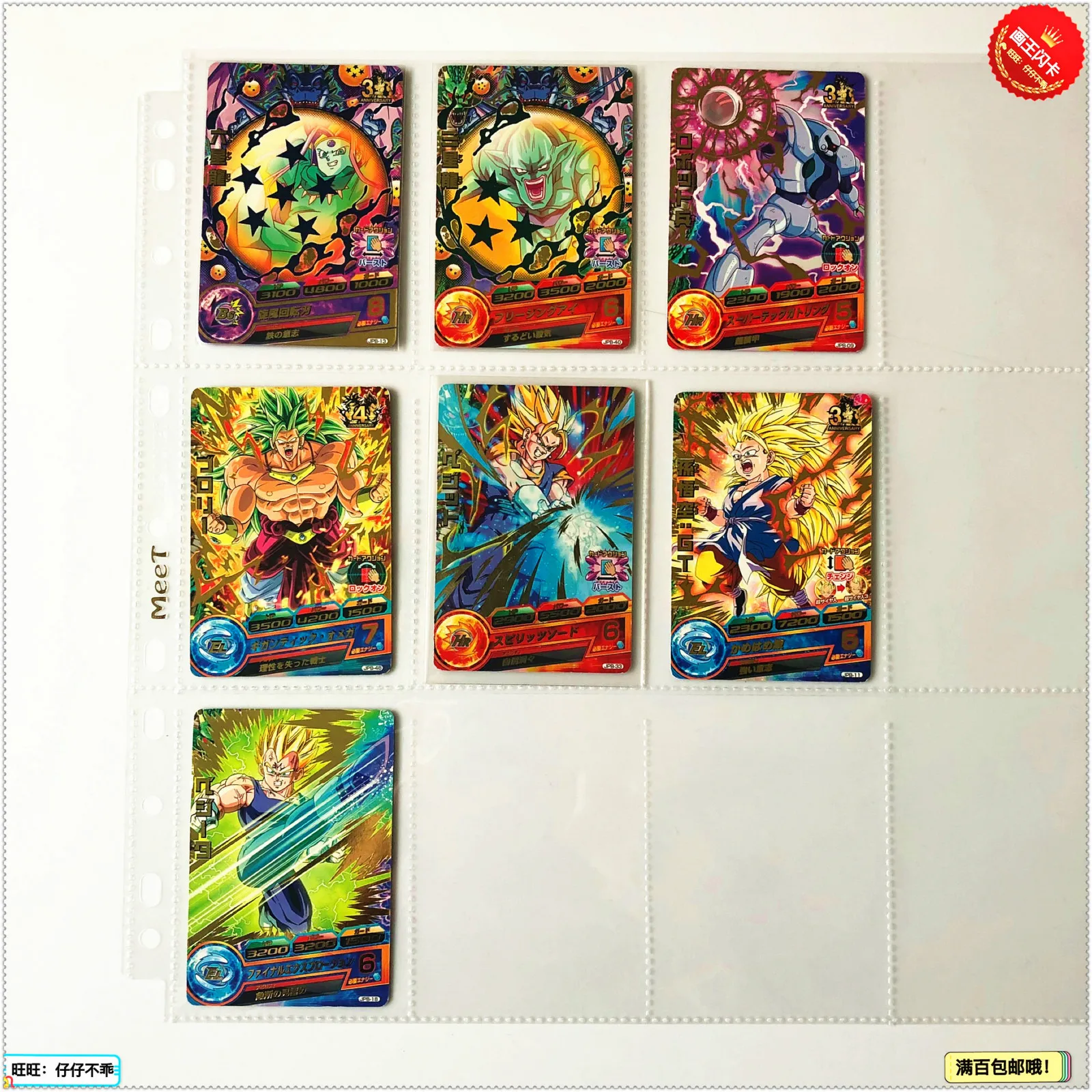 Япония Dragon Ball Hero Card JPB 3rd 4th юбилейные игрушки Goku Хобби Коллекционные игры Коллекция аниме-открытки