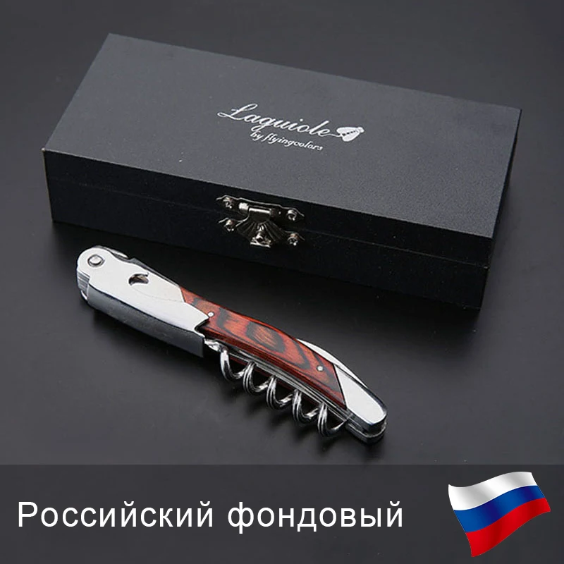 

Laguiole style Wine Opener Stainless steel Corkscrew Waiters Bottle Can Openers in Gift box Christmas Kitchen Accessories Tools