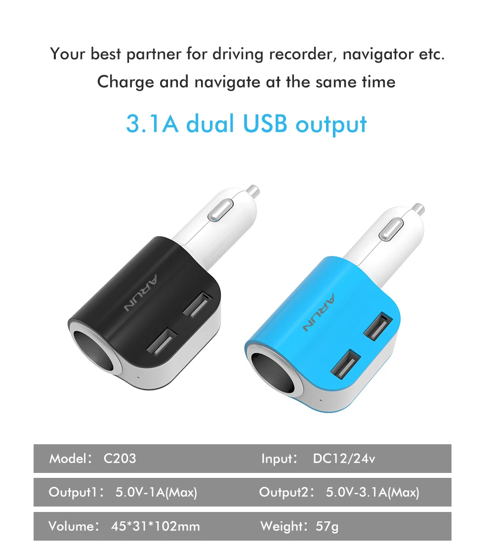 ARUN c203 car charger (2)