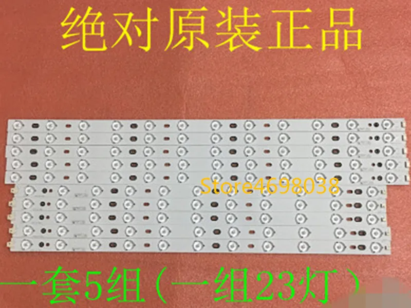 Оригинальный комплект 10 шт. светодиодная лента для V580H1 LD6 TLDC2 TRDC2 TLDC3 LED58R5500F