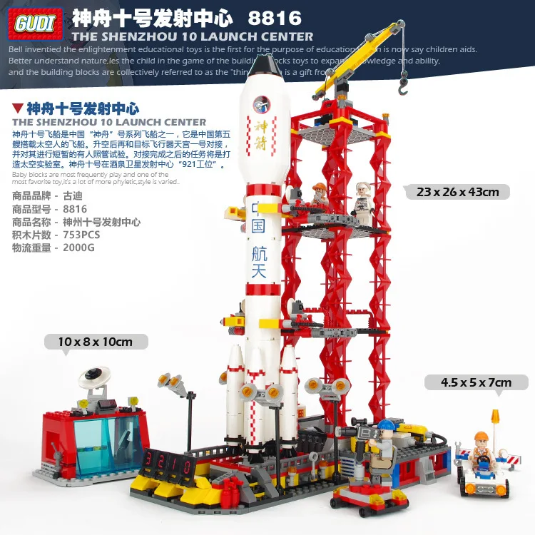 G Model Compatible with Lego G8816 753PCS Space Models Building Kits Blocks Toys Hobby Hobbies For Boys Girls G Model Compatible with Lego G8816 753PCS Space Models Building Kits Blocks Toys Hobby Hobbies For Boys Girls