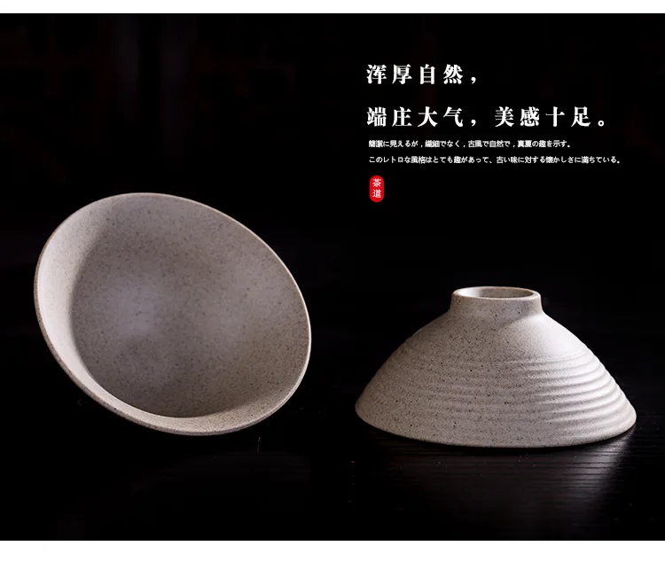 粗陶茶杯_09.jpg