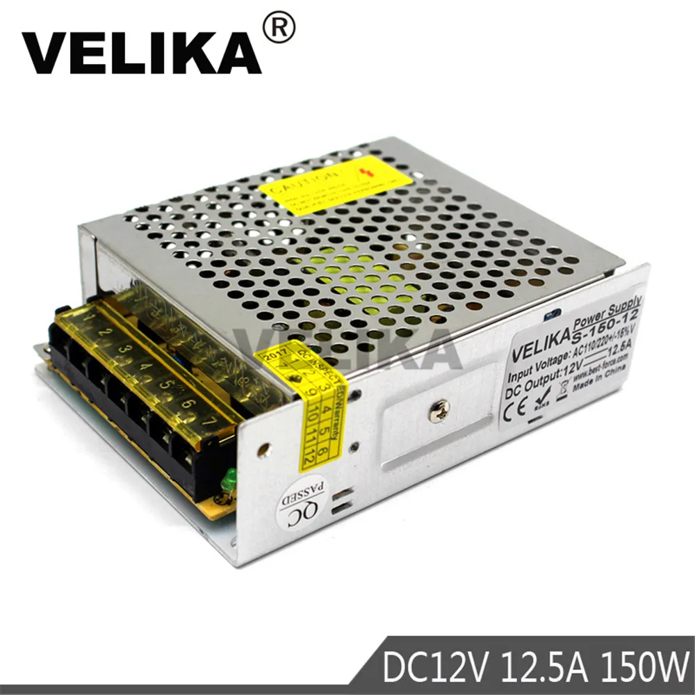 12V150W