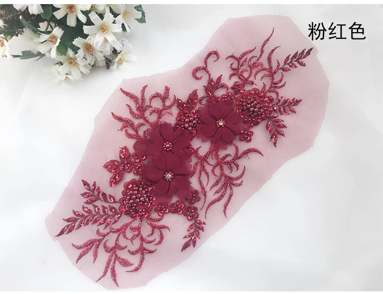 1 шт. 37*19 см Элегантный 3D цветок вышивка жемчугом вышитый бисером кружевной аппликатор кружевной отделкой ткани для одежды материал