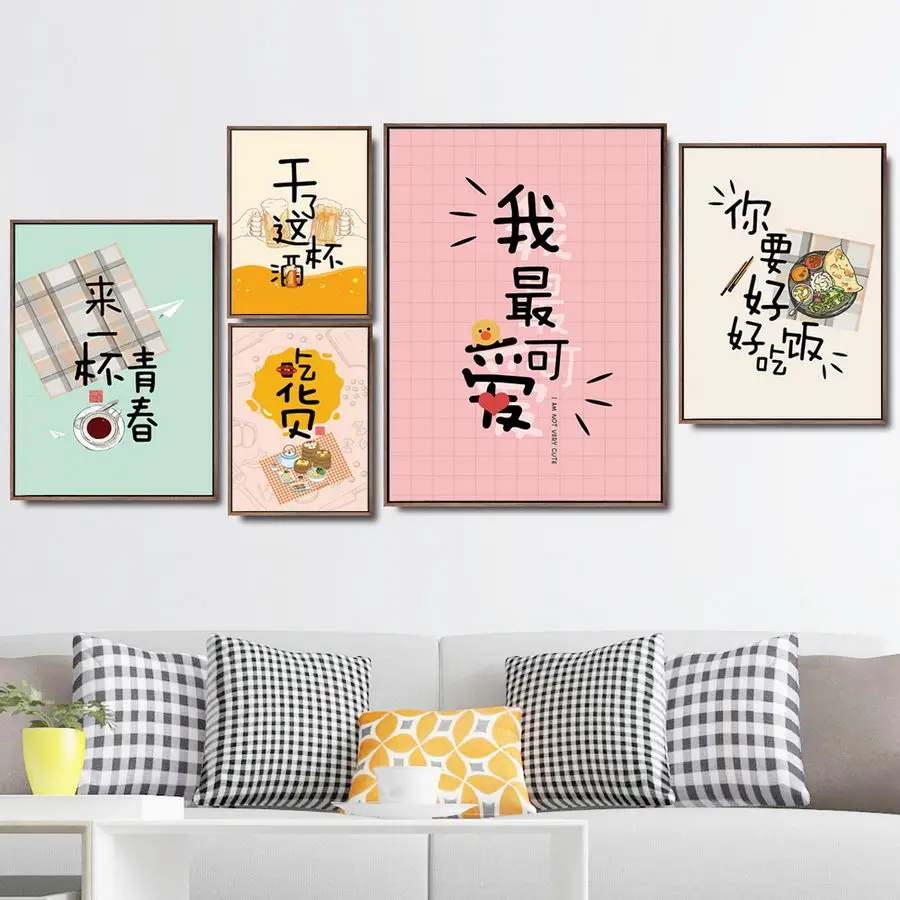 

Home Decoration Motivational Poster and Prints wall pictures for living room Wall Art Canvas Painting Chinese characters