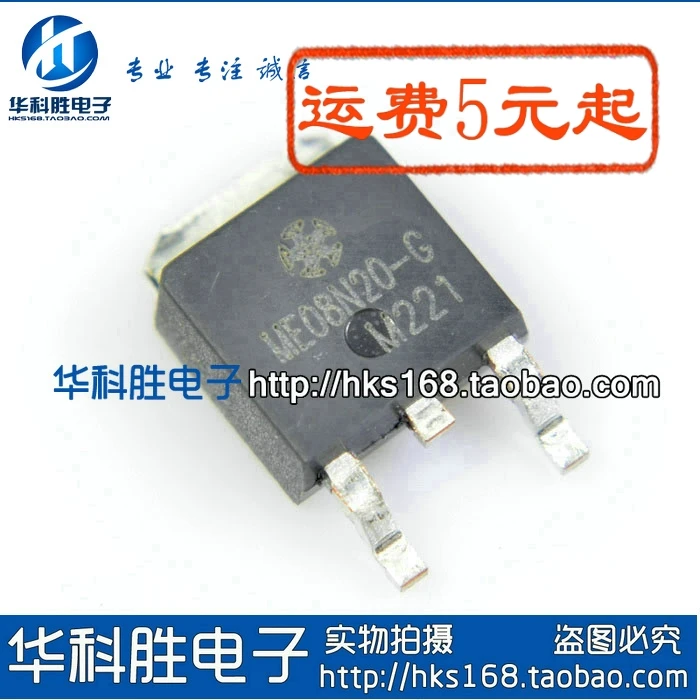 

ME08N20-G ME08N20 STU309DH D1760 2SD1760 D12NM50N 12NM50 12N50 FR120N P5504EDG SSR4N60 SSR4N60B 4N60 FDD6685 AOD609 D609