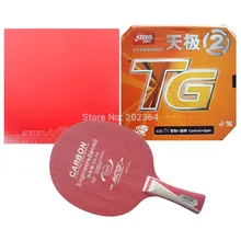 Galaxy YINHE EC-14 лезвие с глобусом 999 Китайская национальная версия и DHS Neo Skyline TG2 резиновый с губкой для ракетки FL