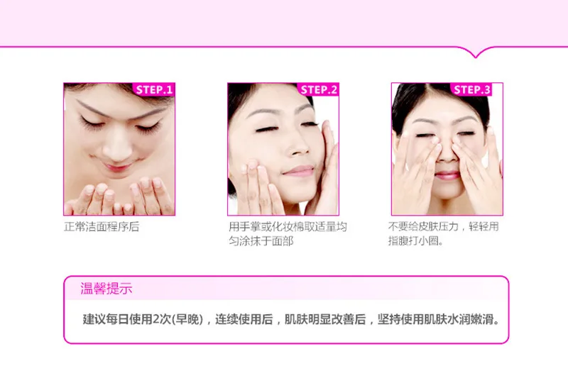 BIOAQUA 1PC  Mexico Plant Essence Emulsion cream Hydrating Moisturizing Whitening Oil Control Nourishing Foundation Face Care Beauty 7