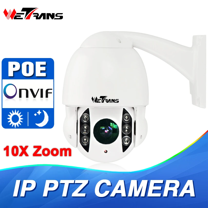 WETRANS PTZ IP камера POE 10x оптический зум Onvif 4 дюйма мини купольная скорость 50 м ИК
