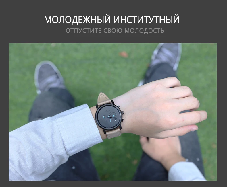 Подлинная Мода кварцевые наручные часы из натуральной кожи часы гоночные мужские Студенческие игры Запуск хронограф часы мужские светящиеся руки