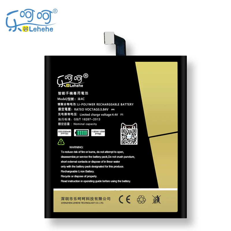 

2019 New Battery for Xiaomi Mi 4c Mi4c BM35 3080mAh Cellphone Replacement Bateria with Tools Gifts