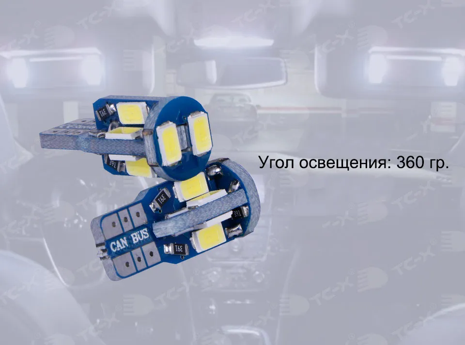 10led-T10_06
