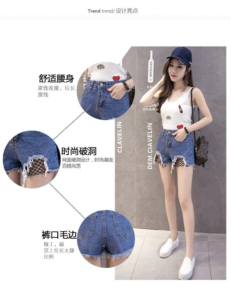 Летние корейские модные фирменные джинсы с сетками, с дырками, джинсовые шорты Ms. Талия, универсальные широкие брюки