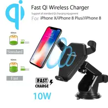 2 в 1 Qi Беспроводное зарядное устройство для автомобиля вентиляционное отверстие крепление для iPhone XR Gravity Auto Lock клип беспроводной зарядный держатель всасывания для samsung