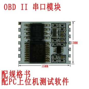 Серийный модуль OBD II,/модуль сбора данных OBD/OBD II, модуль последовательных данных,/ELM327 Серийный модуль OBD II,/модуль сбора данных OBD/OBD II, модуль последовательных данных,/ELM327