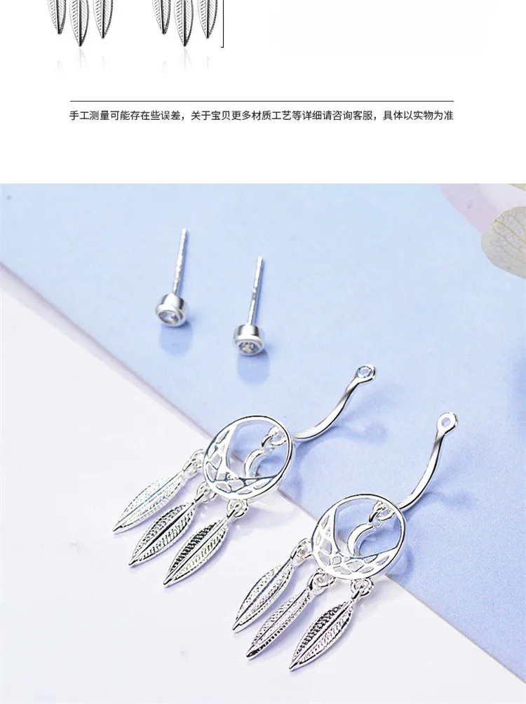 Japanese And Korean Style Simple Fashion Round 925 Sterling Silver Dream Catcher Feather Moon Crystal Creative Earrings SE661