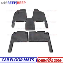 Для Kia Carnival 2006-автомобильные коврики, автомобильные коврики, водонепроницаемые пылезащитные автомобильные стильные интерьерные украшения