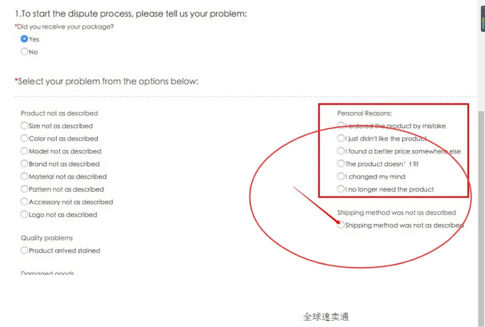 

it is not items , this is i resend goods ,if i not promise resend ,please not order this link ,hope understand