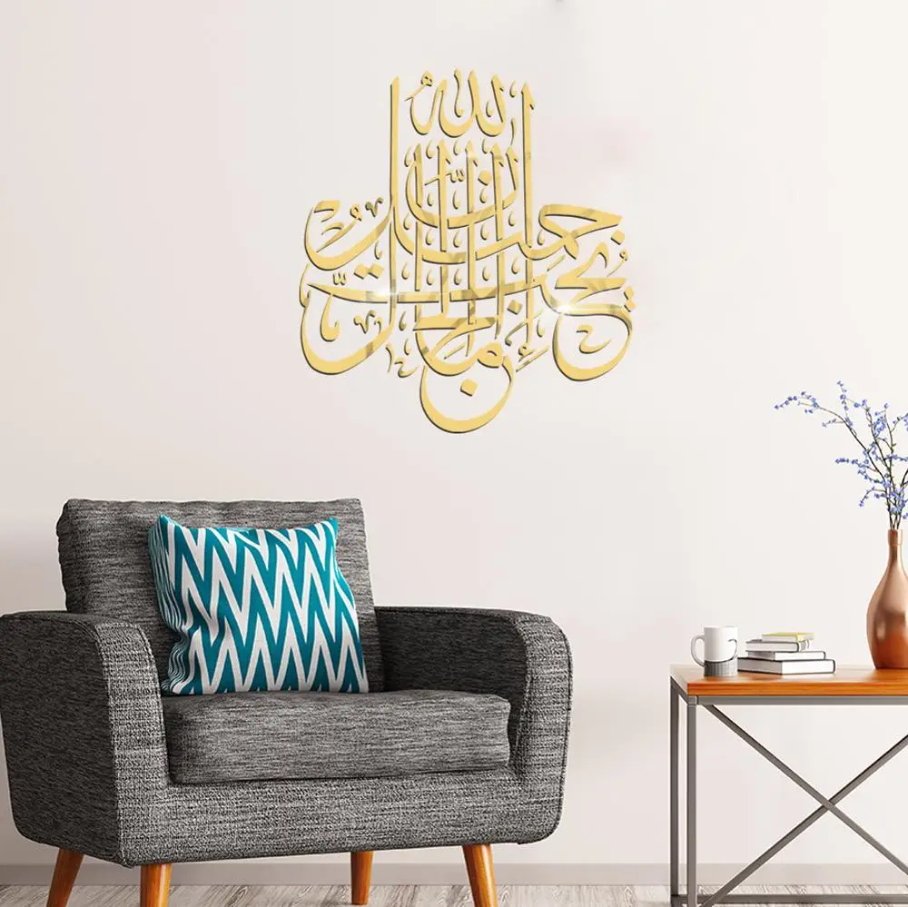 Мусульманская культура арабский скрипт 3D акриловая пластиковая самоклеящаяся зеркальная Серебристая Наклейка Спальня Гостиная Украшение дома живопись