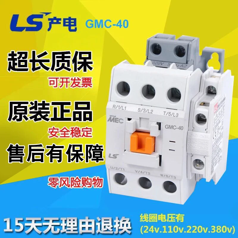 D LS -40 AC220V 380 В 110 gmc | Бытовая техника