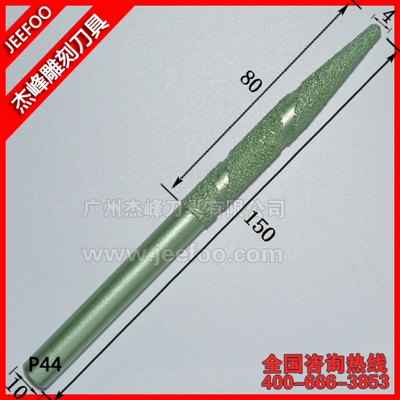 

P44-10*4*80mm Tapered Ball Nose End Mill Stone Carving Engraving Tools, Emery Diamond Tools CNC Engraving Cutter Bits on Marb