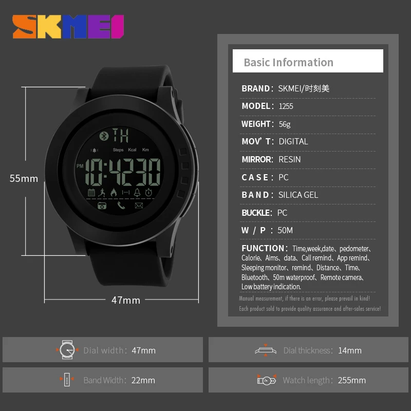 SKMEI Bluetooth мужские умные спортивные часы многофункциональные наручные приложение