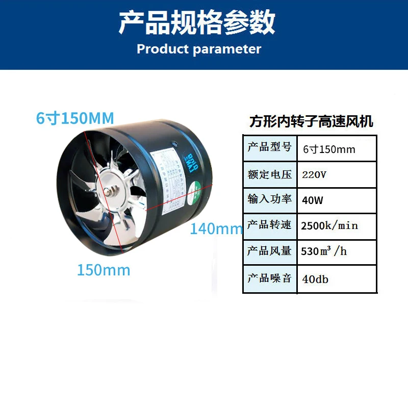 6 дюймов 150 вытяжной вентилятор воздуховод вентилятор вентиляция кухни Вентилятор Мощный вытяжной вентилятор
