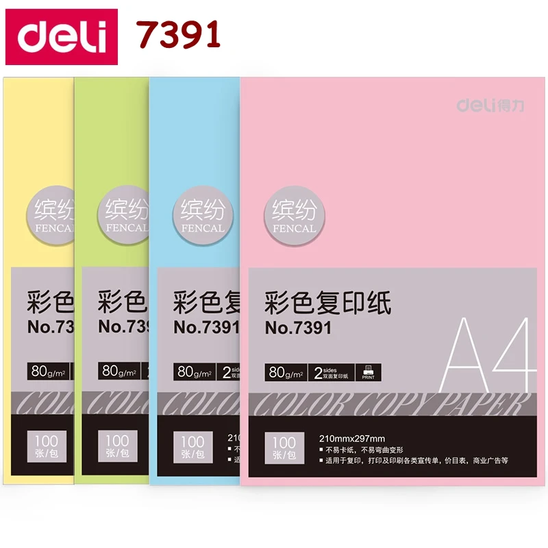 100sheets/Bag Deli 7391/7393 A4 Color Copy Paper 80g Color Print Paper 5 Colors Optional China Top Brand Deli Copy Papers