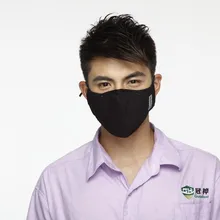 Противопылевые маски PM 2,5 Маска хлопок респираторы ветрозащитные рот муфельные маски для лица для защиты от гриппа активированный уголь фильтрация черный