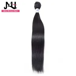 JVH Малайзии прямые волосы Weave Связки Natural Цвет 100% человеческих волос машина двойной уток волос 8 "-28 "дюймов