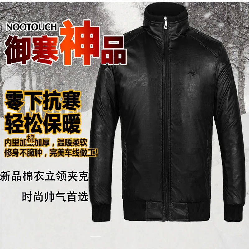Winter SEPTWOLVES male plus cotton thickening jacket stand collar