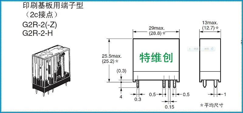 10 шт G2R-2 реле G2R-2-12V G2R-2-24V DPDT NC Omron 8 контактов с база для рейки