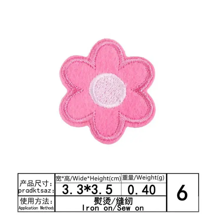 依秀小花0.29元6#